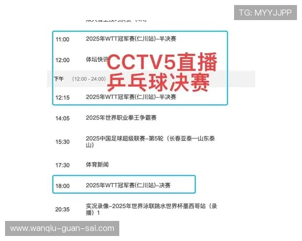 开云玩球比赛直播电子真人避坑技巧极速提现