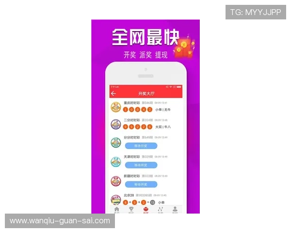 玩球直播在线观看免费彩票数字高频玩法防骗避坑指南